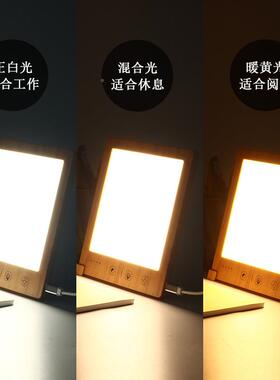 亚马爆款SAD光灯生太阳光仿理疗灯LEKDCD情逊绪情疗感happylight