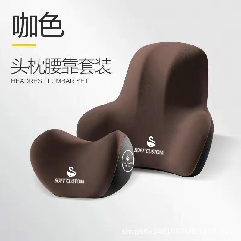 腰靠头车枕用枕护颈332四季通用棉车载靠垫靠背垫腰垫记忆护腰枕