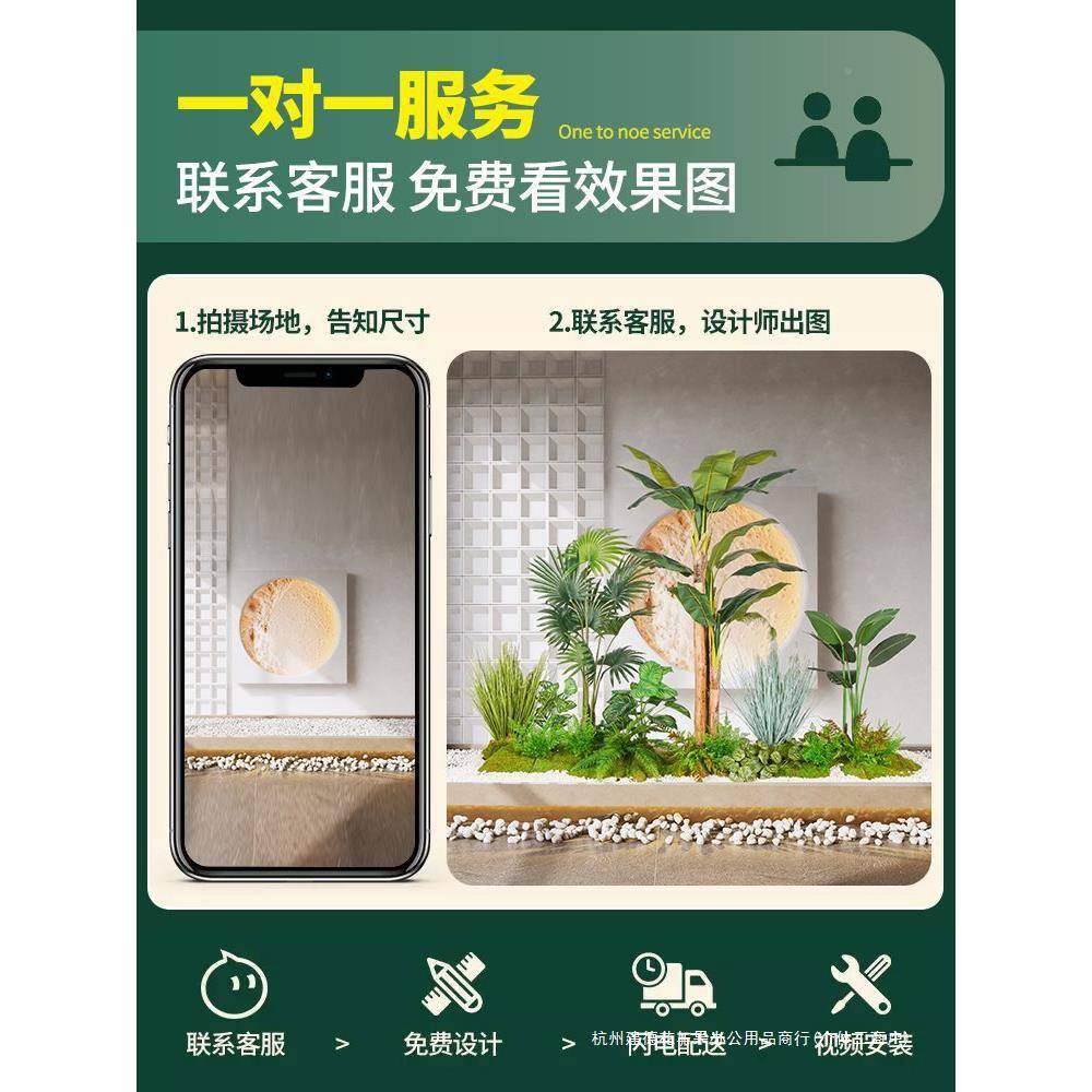 绿植造景绿组合造景楼梯下商场热带植假植物景假观室内盆栽装树饰