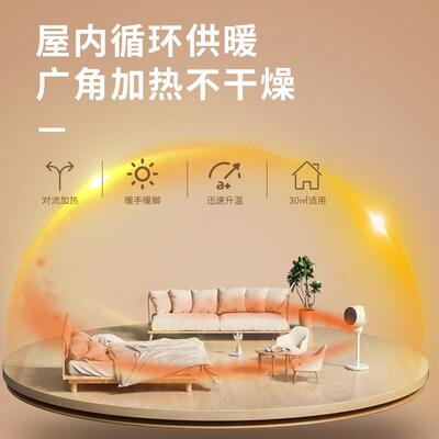 赛6533思取暖家器立式速热暖风机卧室特浴室节能电暖气用热风扇电