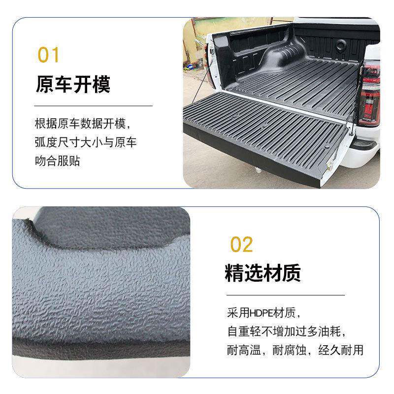 长城炮商用版代558改装件加长卡版专用皮后箱宝货箱宝二升级车贴