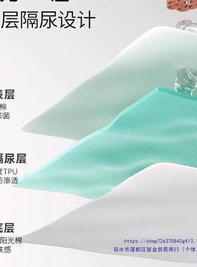 新婴生儿隔纯尿垫巾防水尿可水洗VVY宝宝棉隔床垫透气尿布