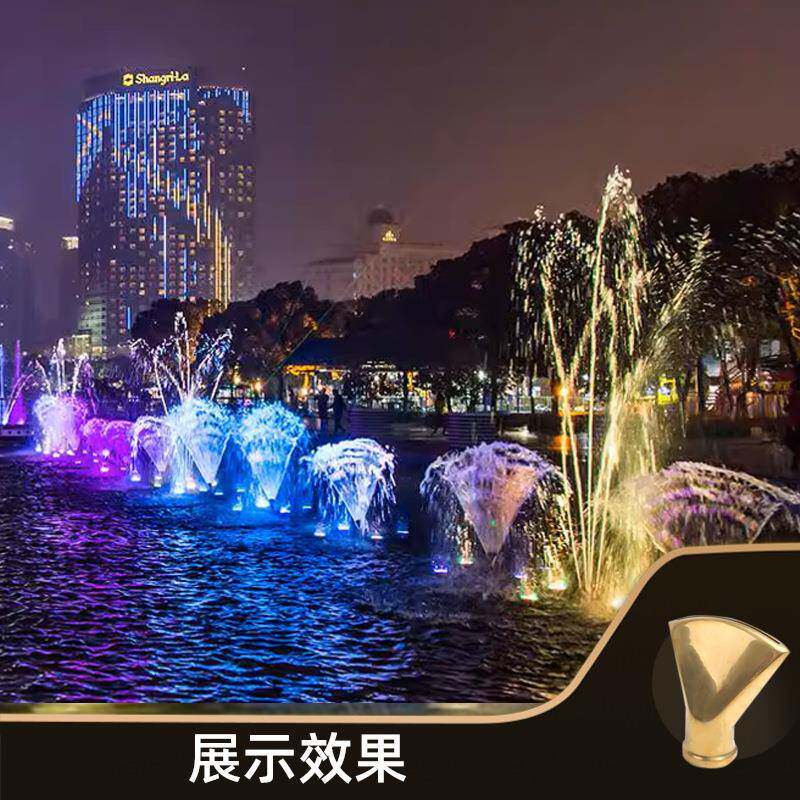 全铜鸭嘴定向211扇形喷头广水庭院景场观晓泉造景山园艺酒店池