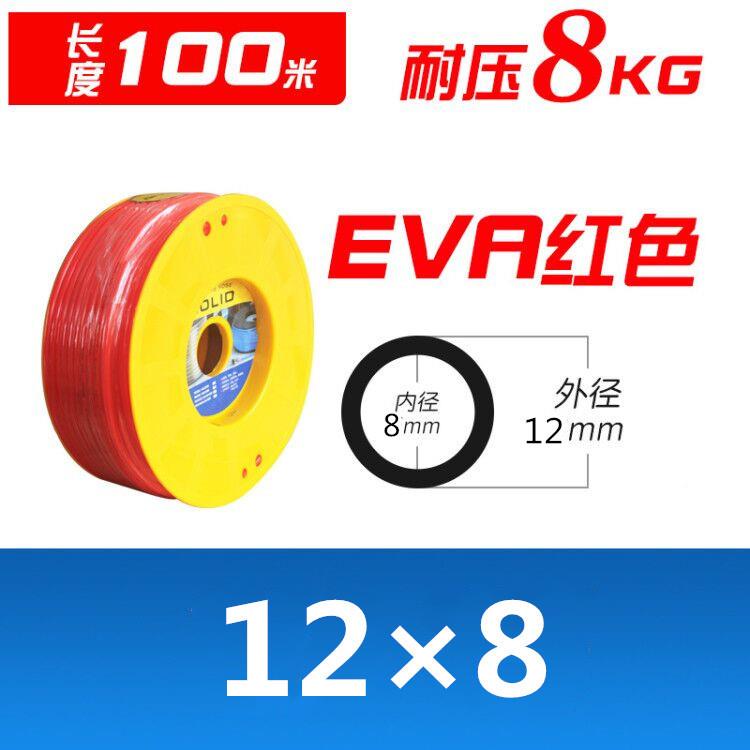 EVA压气管8*5MM10*86.5MM12*气动空压机软管8m12高mm透839明气带m
