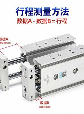 双轴双杆气缸小气动0TR/CXSM1-10*15x型6-20x2x40*TKQ50/60-100