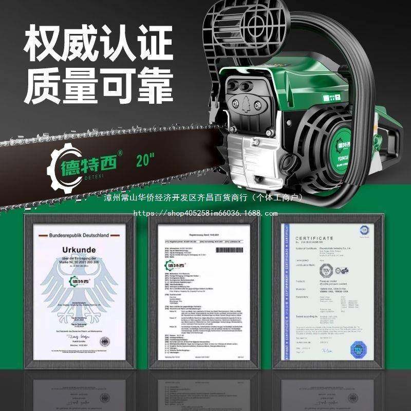 WBY进口油纯汽锯大马力四冲程大伐木锯电锯功小型家用锯树率锯子,农机/农具/农膜,割灌机/割草机/油锯,淘宝优惠券,粉丝福利购,淘宝优惠卷