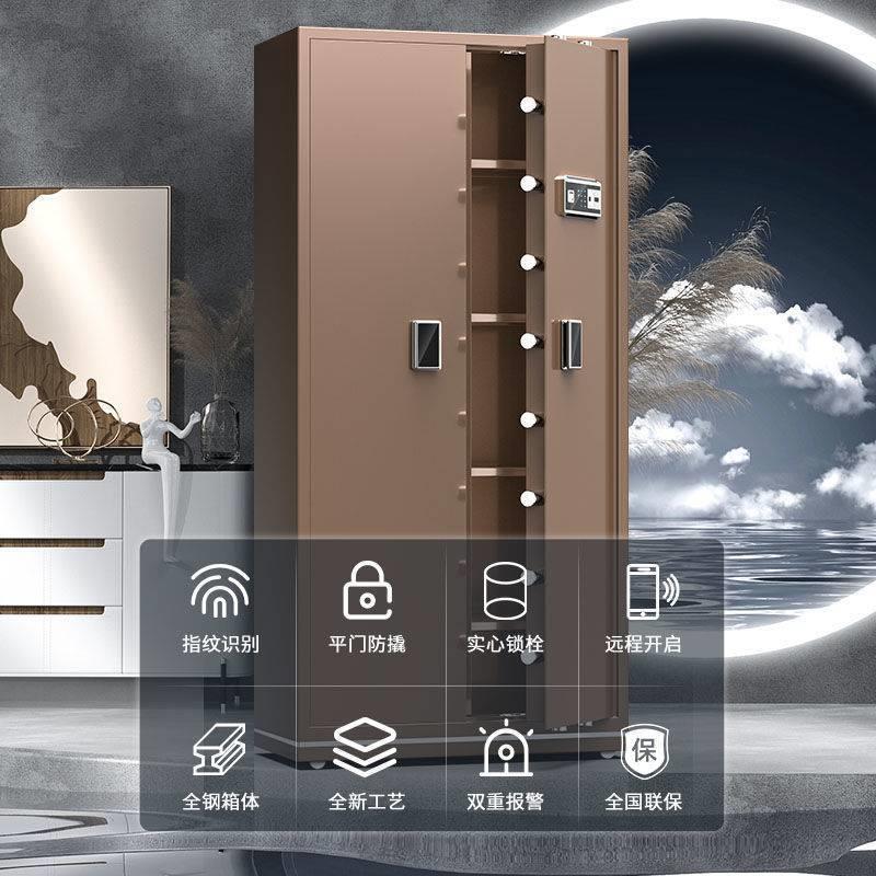 大型家纹用保险柜办公电子保密柜防盗件保管指箱密码ZTF档案文柜