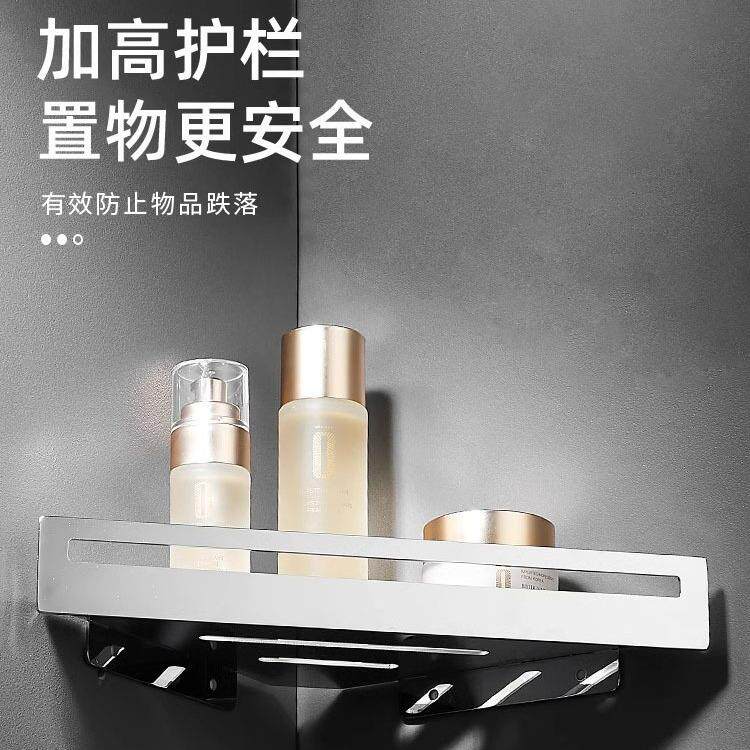 酒浴店收室三角XPO篮物架304不锈钢简约高端卫生间转角纳架免置打