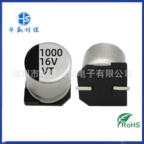 贴片铝电电容01010uf220uf16v1IAS00uf220uf470u解f100v贴电v容
