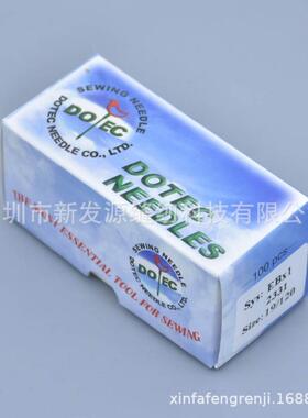 进口特机针绗缝机多针机BX1绗缝机踩棉机多机EBx1针EB*E1