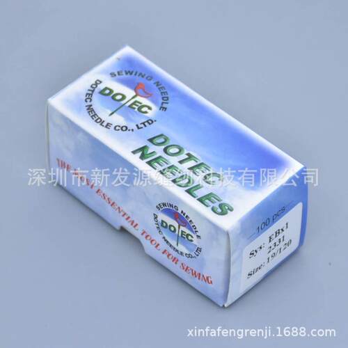 进口特机针绗缝机多针机BX1绗缝机踩棉机多机EBx1针EB*E1