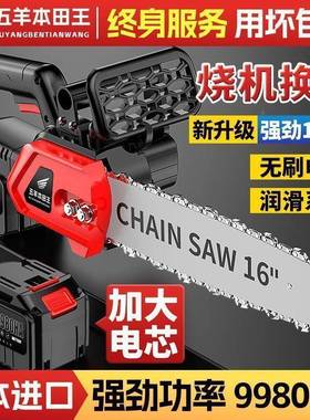 进口大式RLH功率锂刷电锯充电链锯无高速锯电链锯手提户外电砍树