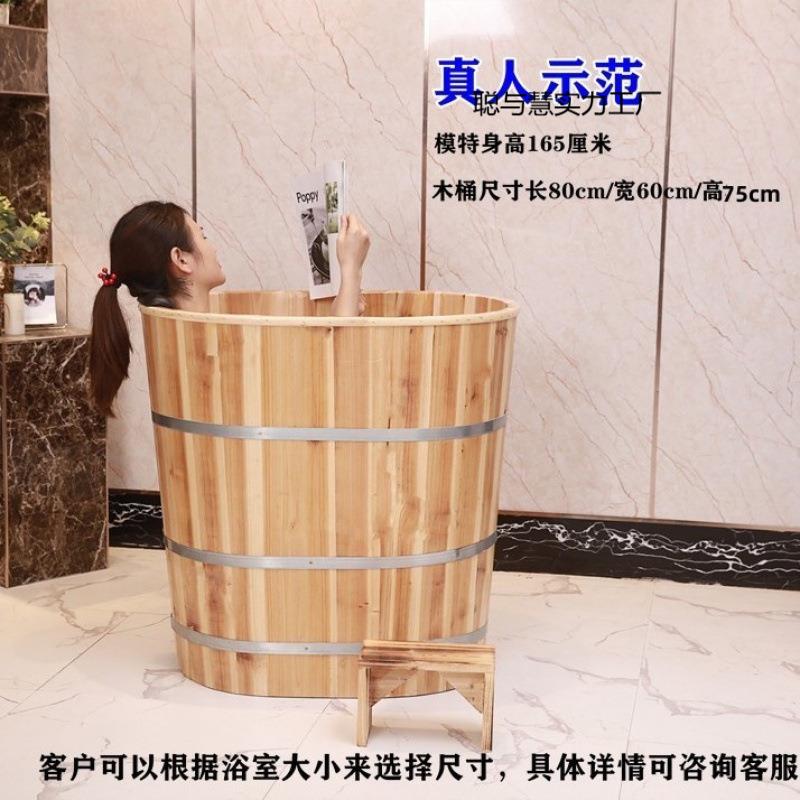 盆小聪与慧实户型桶省水泡澡木沐儿浴桶成人洗澡桶不占地实木澡家