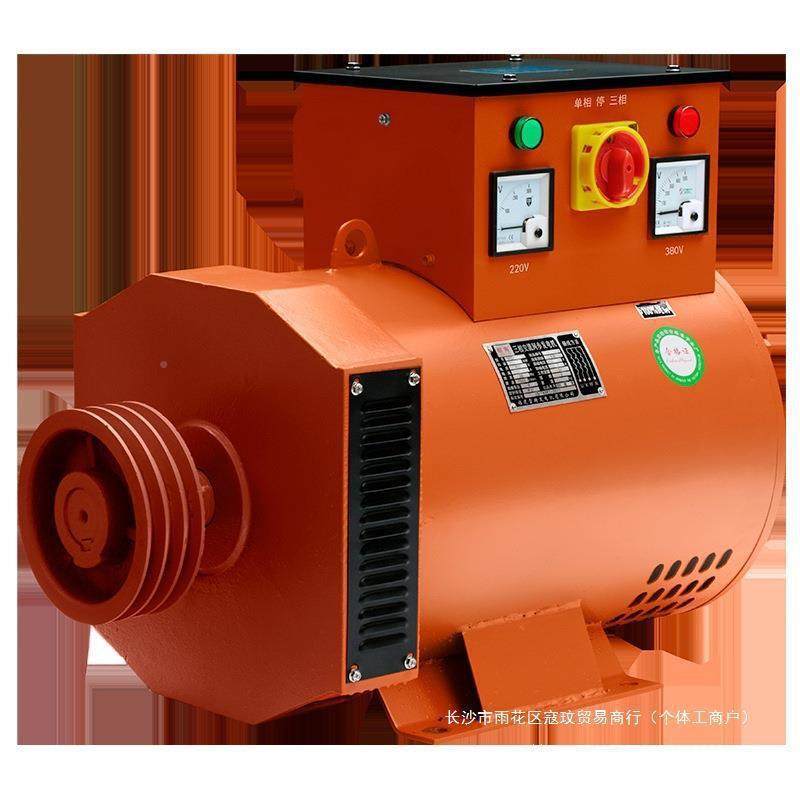 柴3KW单相2油发电机单相k220v3/5/8电/10千瓦1215kw20/24kw30/w三