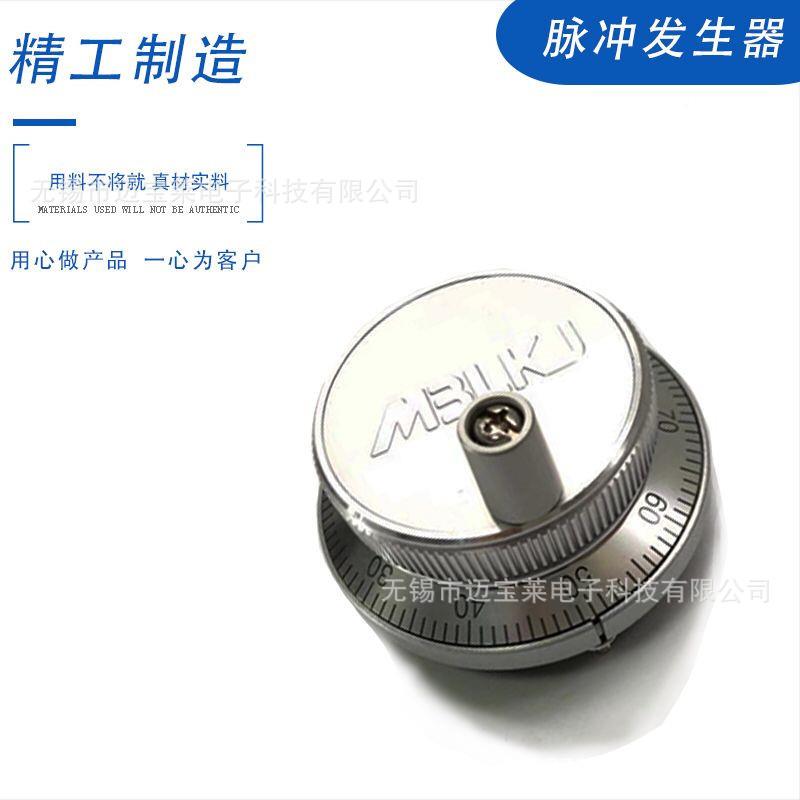 CNC等数控电统子手轮车床手摇广数系凯恩帝PLC脉冲发生器MBL手脉