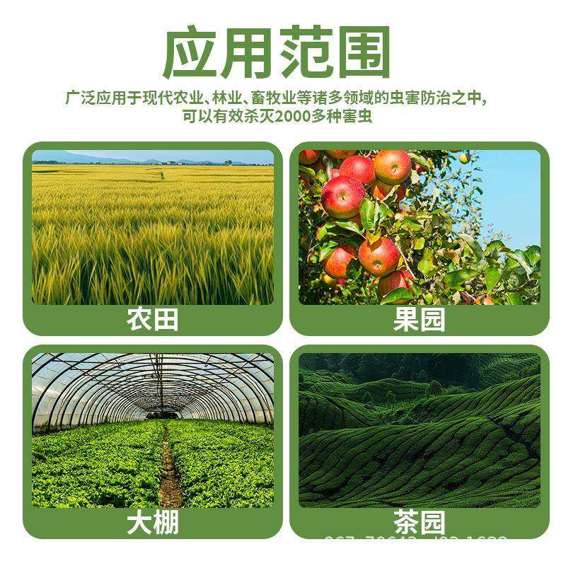 太阳蚊能户外杀虫灯厂家销农田L灭虫灯风吸式ED直捕虫灯光控IOL灭