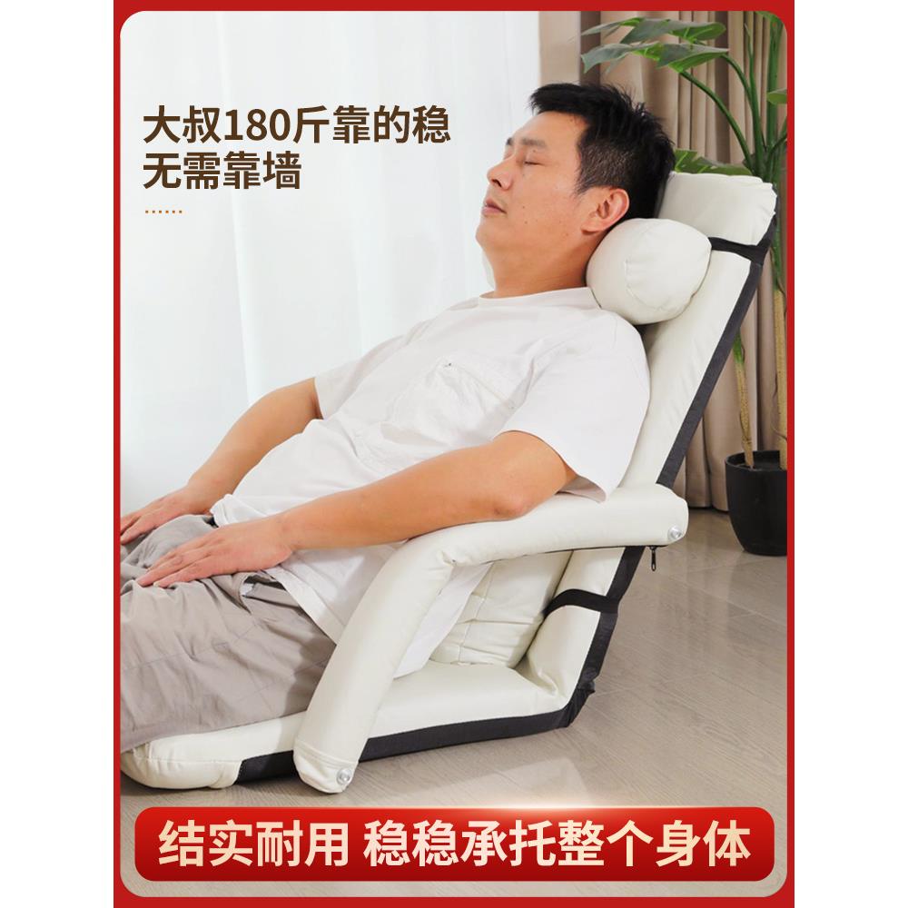 懒沙发榻榻米折叠85阳人台小户型飘窗人单宿舍床上电脑靠凳背座椅