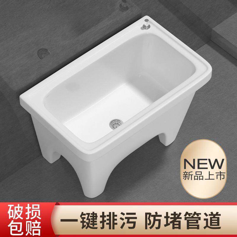 阳台拖池00068241陶瓷拖布池洗拖把盆池槽卫地生间水落地式家用拖