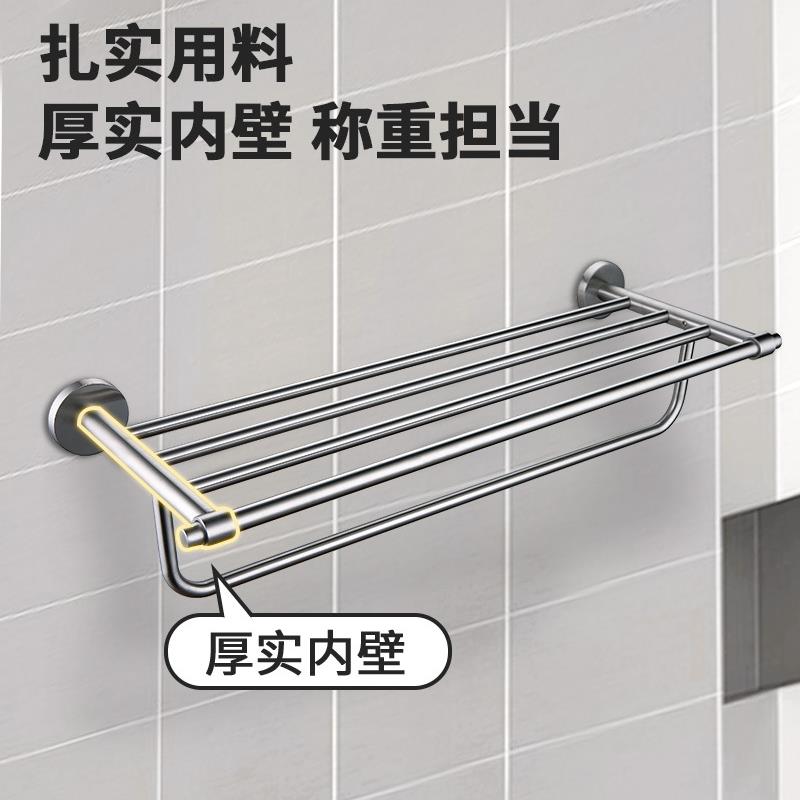 3店04不钢浴室纸巾套架四件套装毛巾ZYV架卫生间酒工程锈挂件件
