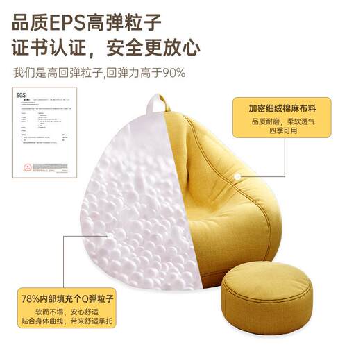 人沙卧发可躺可睡豆袋榻懒榻米躺椅小EIF户闲型室单人坐墩阳台休