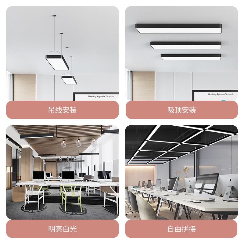 公办室LED长商条灯吊灯用吸顶灯工作室议室健875身会房教室超市方