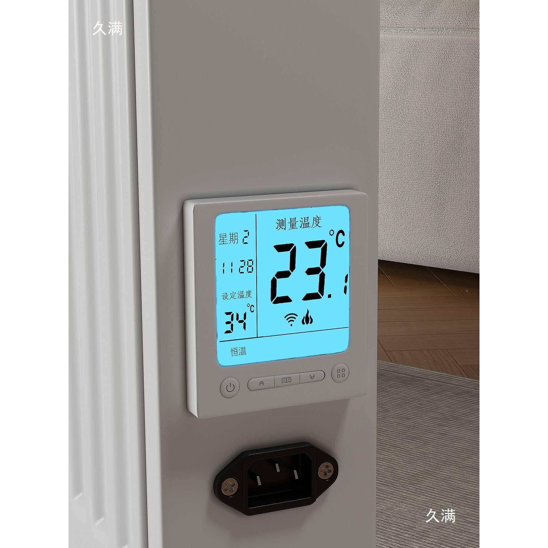 水暖取器暖加热用能意加克水电暖气t$*&j#lz注水片电暖器