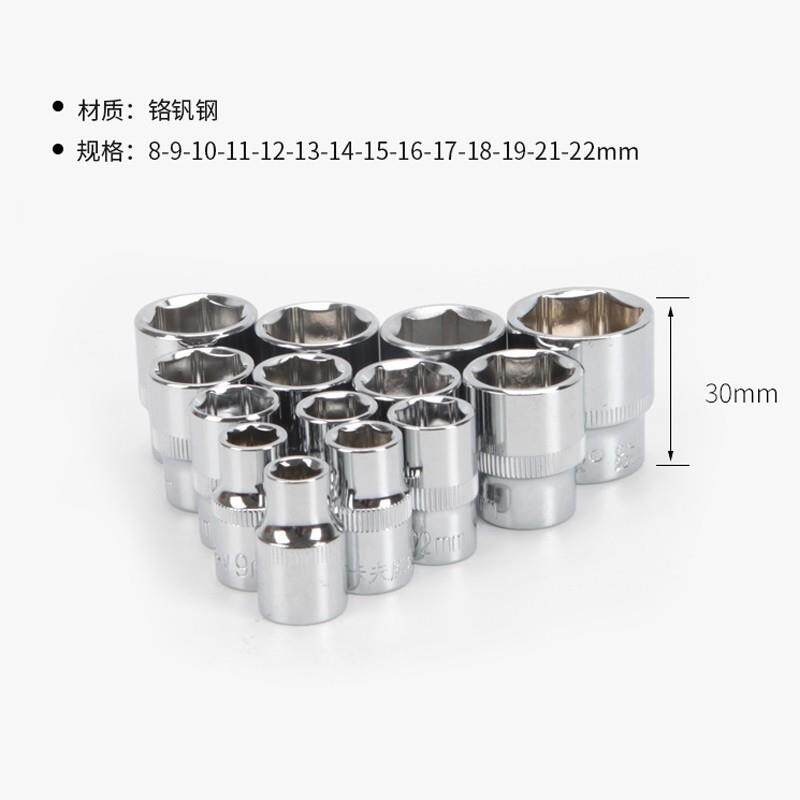 卡夫威车尔汽修机芯具套装手动棘轮扳套筒工手业汽机械工355维修