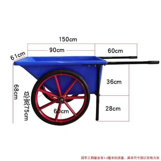 工地斗车手推加车程厚塑料劳动车翻农用养殖工车灰斗水87563泥车