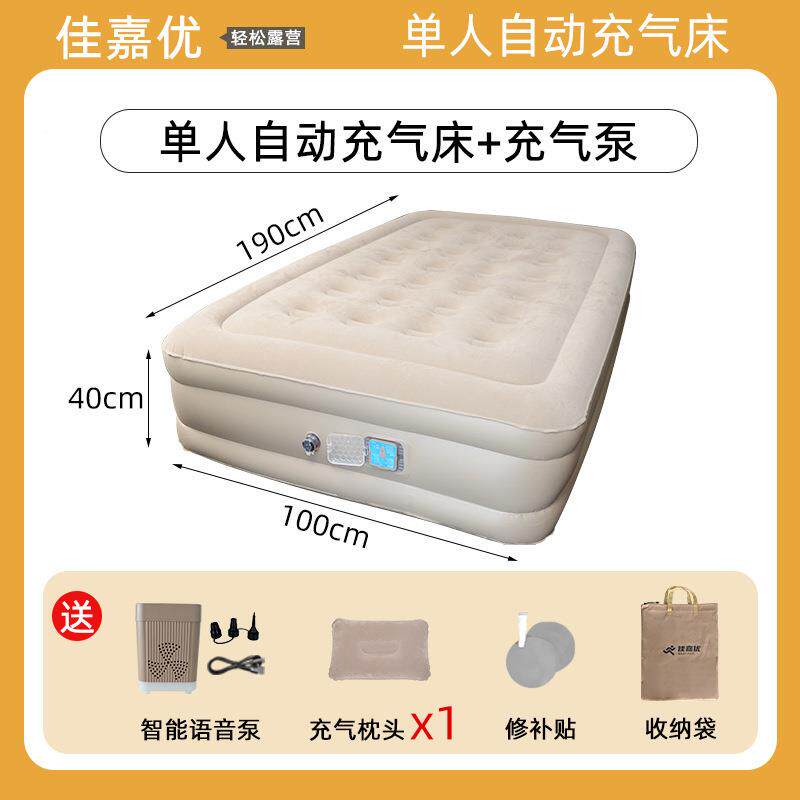深圳家充气工厂语音智床能用充气垫床加高户外露营便携打地BWP铺