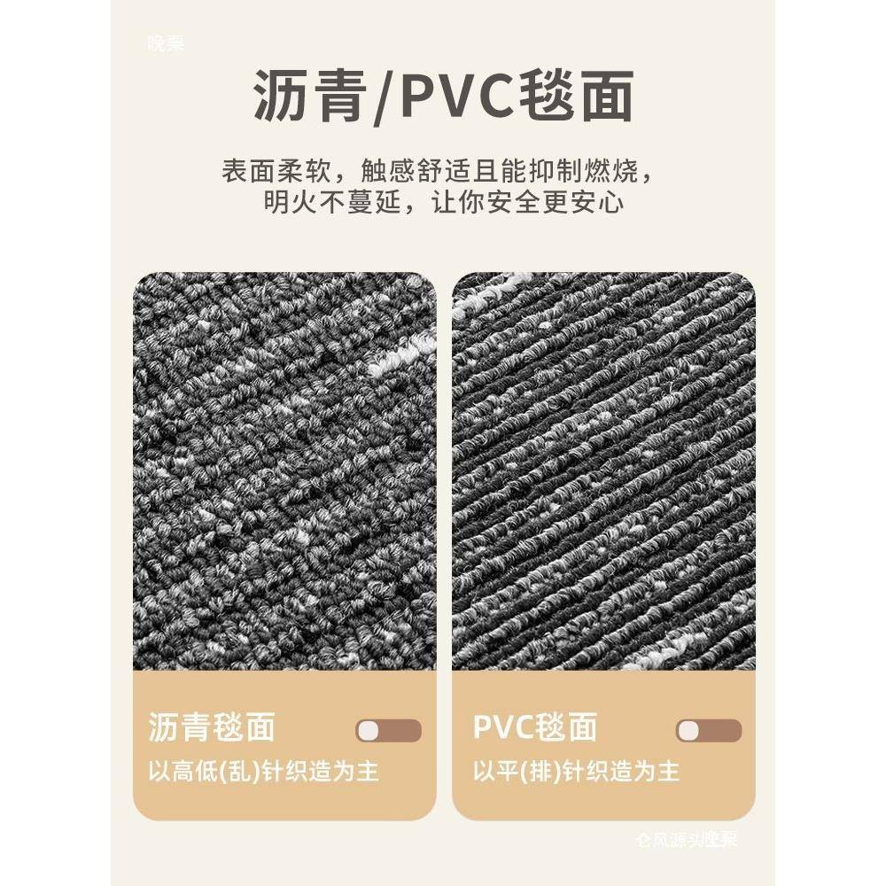 成都地垫地接tlznhfgs毯办公室方块用拼商铺满铺大面积毛坯房水泥