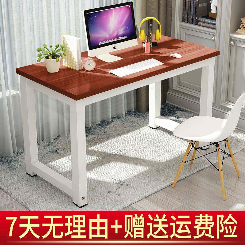 电脑桌台式DN-005家用卧室简易书桌写字台学习学桌桌简生约现代子