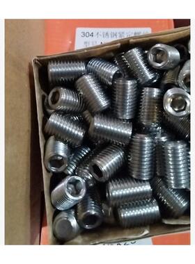 DIN螺9162304不锈钢六内角凹端紧定钉M5991x70