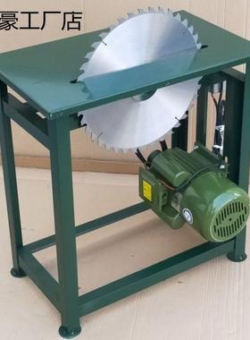 20新款型台锯BHM5锯柴台锯火工具木头2的锯子小木工锯台电锯厂家