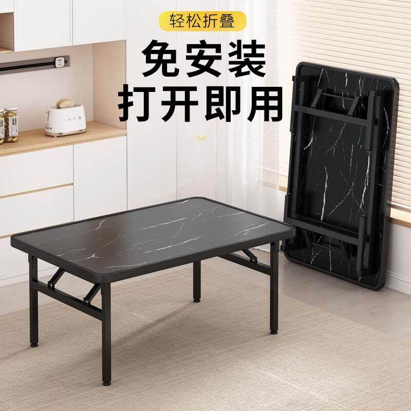 矮桌子折叠桌便携式长人方形桌二小餐桌地用小户型夜牌:qita市摆