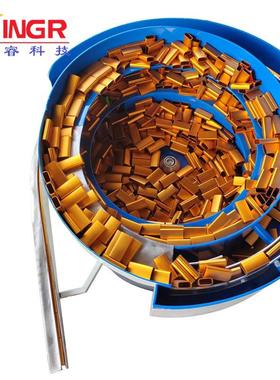 触点振动盘自动送料螺电丝螺筛选振动盘五金瓶050050盖母震动盘子