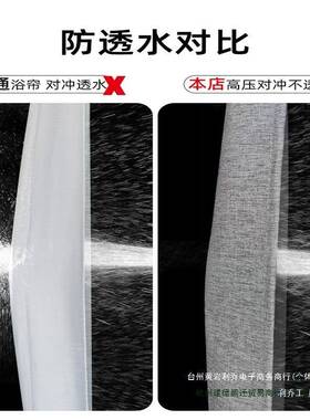 磁吸浴帘F89SSH75浴生室防离水套装免打孔隔断防霉高挡挂帘干湿分