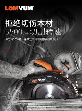 木龙能韵家用电锯7寸9寸多功手提圆锯工倒装台锯10寸圆盘M-602405