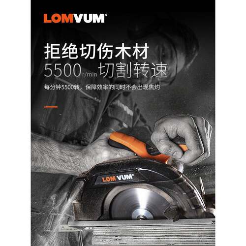 木龙能韵家用电锯7寸9寸多功手提圆锯工倒装台锯10寸圆盘M-602405