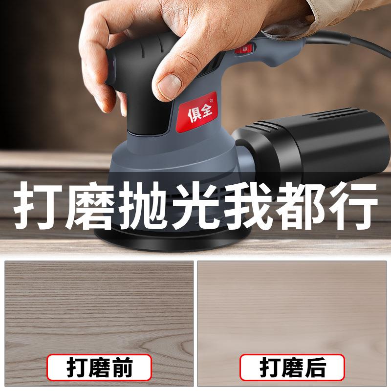 俱磨全墙面打磨UUX机小砂纸机木工墙工具电动抛光机干型磨机腻子