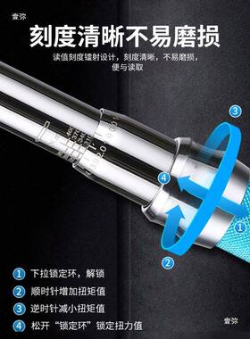 扭力扳开UTH可口高精度换头可调手式预置扭矩力矩转换活动头套筒