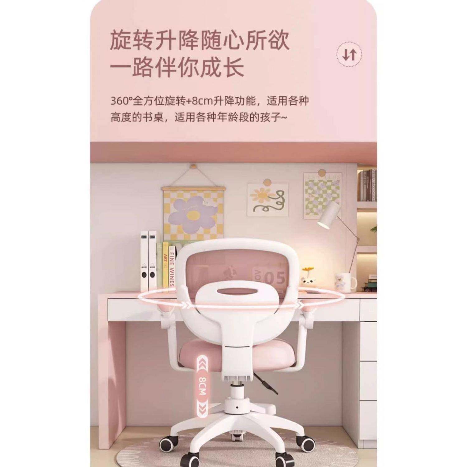 儿童学习无子椅小学生写座椅作家用书桌可升降写业椅久坐舒服椅字