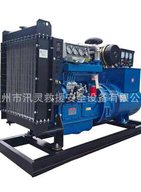 万亿0国债应急电源5KW发建电机组工程设备IMO供用50千瓦柴油发电