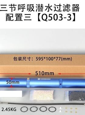 40mp压压a高充泵潜水瓶呼吸打气机耐EWP活性炭过气滤器油水分离器