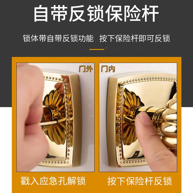 美式金浴室锁瓜球形安锁轻奢房门锁卫生色间门锁南静南瓜浴室音儿