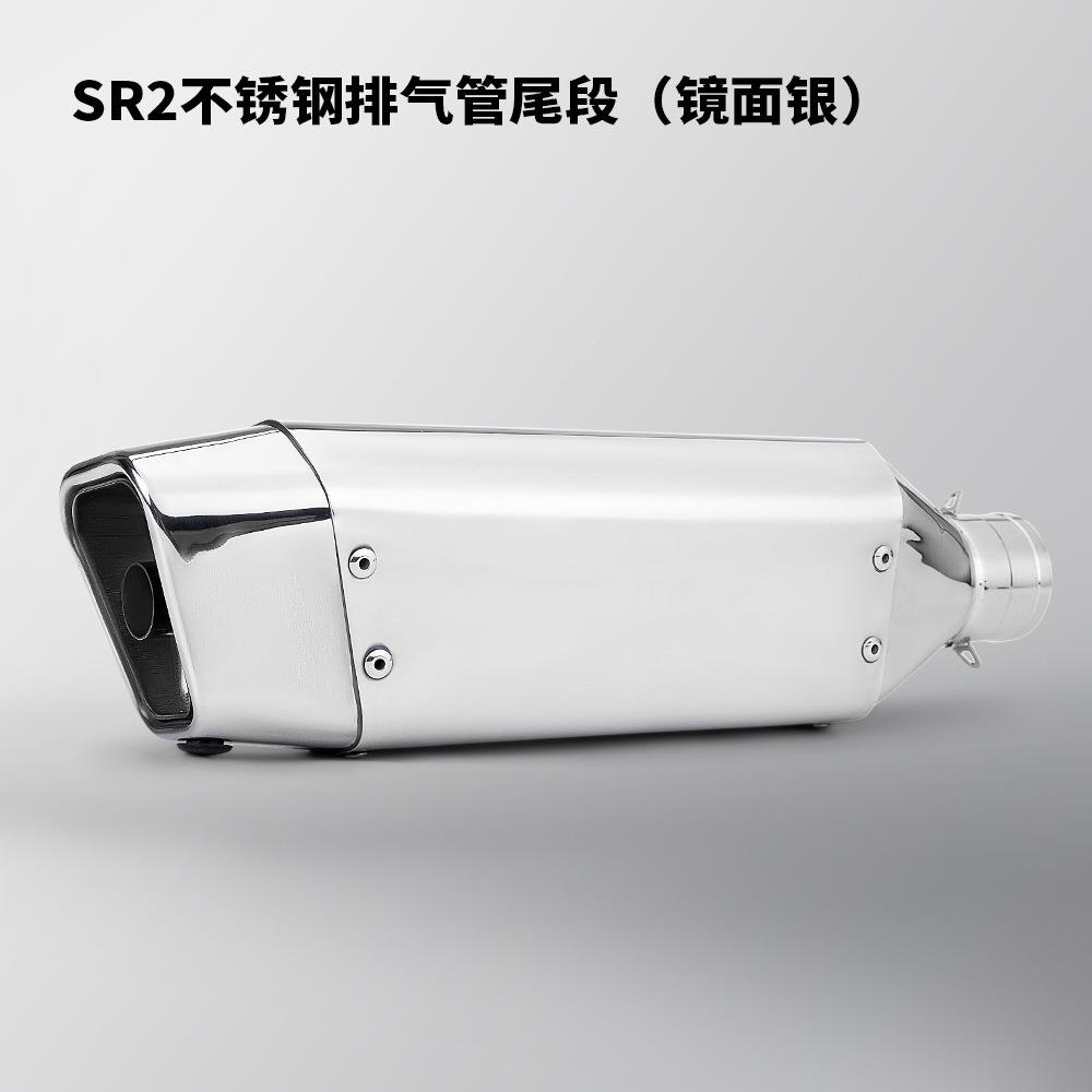 托机车排气S2梦幻星排气管15MM口径通用N摩INRJA400Z400CH008方管