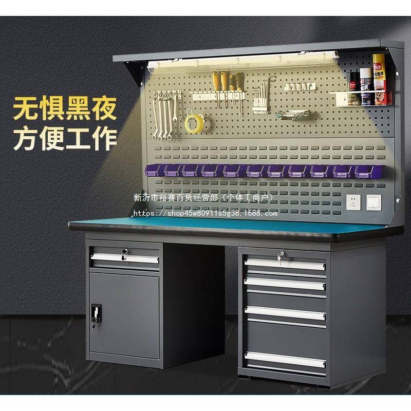重型工作台防572静不锈钢电钳工验台车间操作台工厂模修具实维检