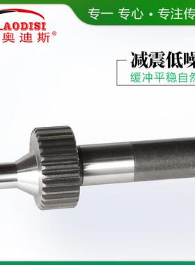 直销AOD动697ISI齿轮轴电动机传动马家达厂轴传轴齿轮轴齿轮定制