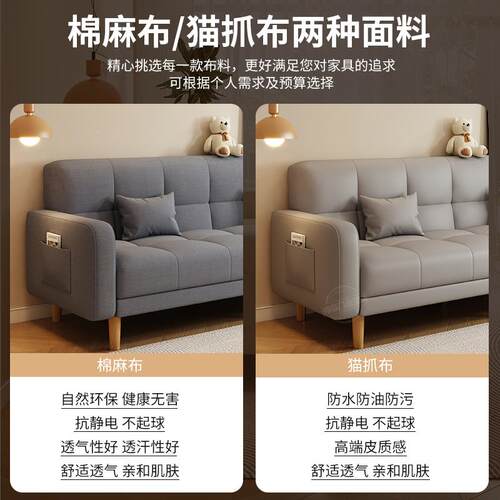 发小户型出房客厅20租25新款现代简沙发068约三人奶油风沙发床折