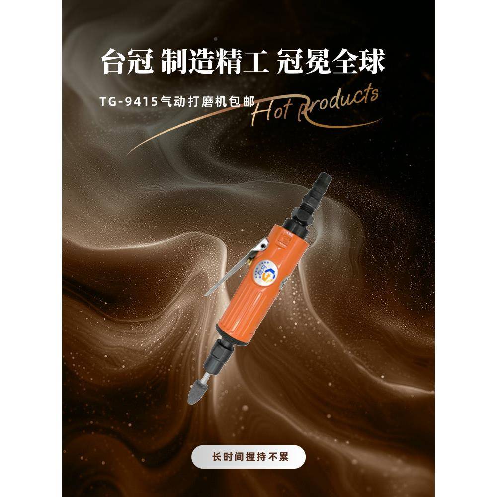 动打磨机直磨气磨机刻磨机风冠磨机气机899模磨头气动圆风气磨机