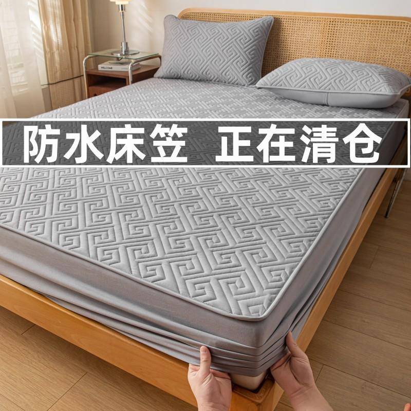 单防水隔尿床笠件2250新F7756JHM款纯棉床罩夹加厚席梦思床棉垫保